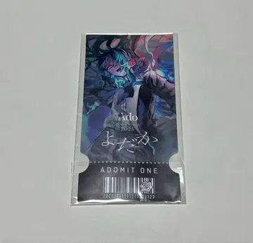 Ado 2025 요다카 가챠 티켓 카드