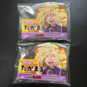 사이토 타카마루