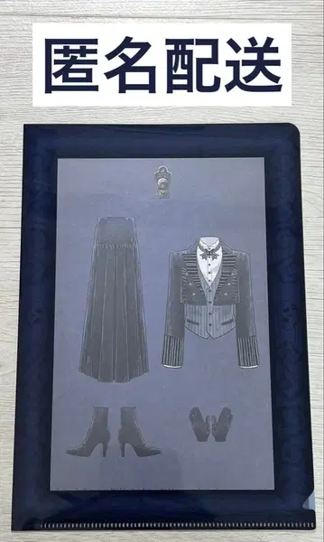 트위스티드 원더랜드 할로윈 2024 빌