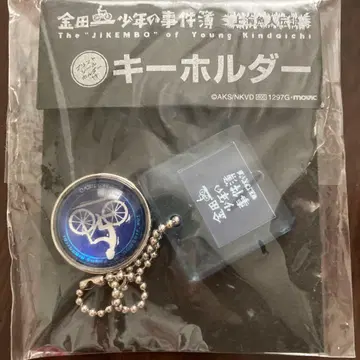 김전일 소년의 사건부 상하이 어인 전설 키링