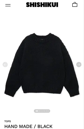 시시쿠이 theshishikui 핸드메이드 니트