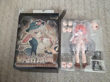 루나에게 바치는 별마녀