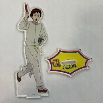 오노노 이모코 아크릴 스탠드