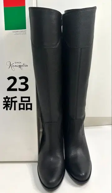 긴자 카네마츠 머그잔 부츠 23