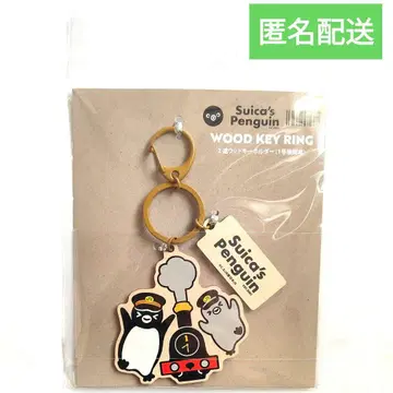 Suica 펭귄 2단 우드 키링 (1호 기관차)