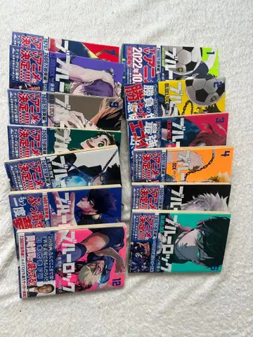 블루 록 1-12권 세트