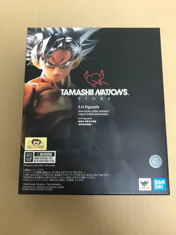 S.H.figuarts 손오공 () 한계 초절정 돌파! 드래곤볼