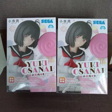 소시민 시리즈 코사나이 소매 2개