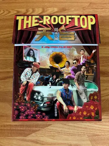 THE ROOFTOP 영화 사운드트랙
