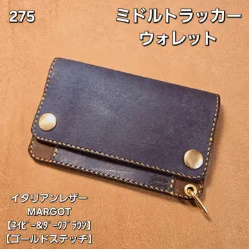 275 미들 트래커 지갑 이탈리아 가죽 MARGOT [ NV&DB ]