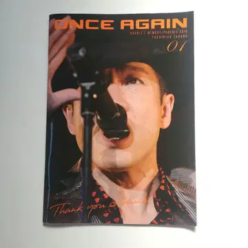 다하라 토시히코 40th 기념 팜플렛 2019년 발행