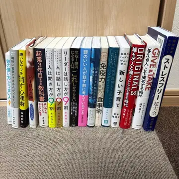 경영/경제 도서 세트 묶음 판매