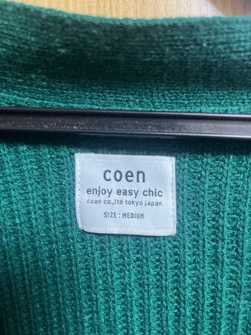 coen 아가일 무늬 가디건 M