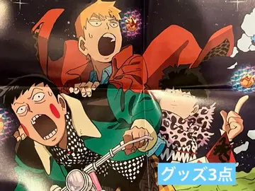 몹사이코 100 클리어 파일 키링 스트랩 포스터