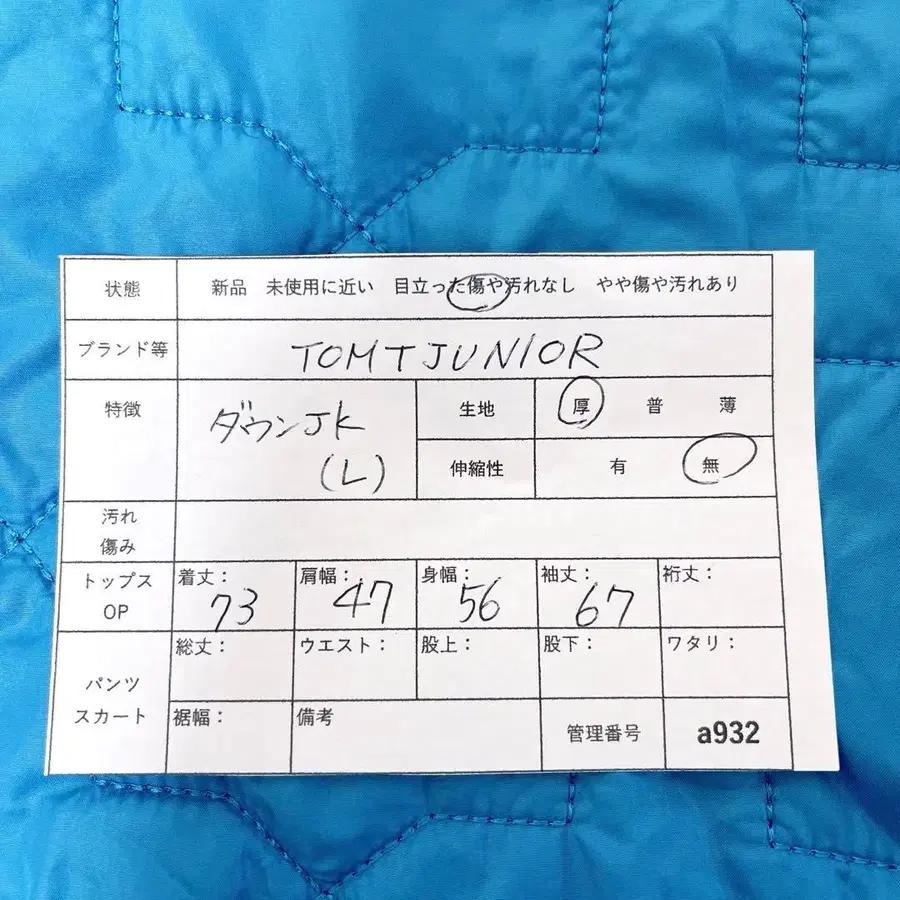 7번째 상품 이미지