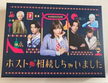 호스트 상속했습니다 DVD BOX 4장 세트