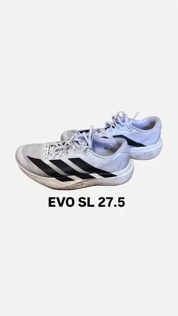 ADIZERO EVO SL 27.5 러닝화