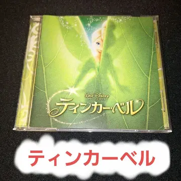 [팅커벨] 오리지널 사운드 트랙