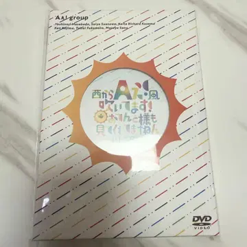 A! group 오텐토다마시 오텐토 네이비 DVD