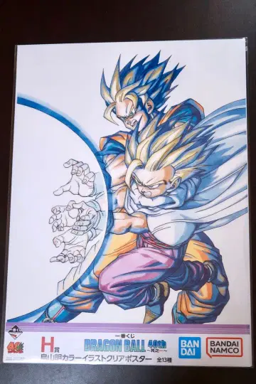 드래곤볼 클리어 포스터 제일복권