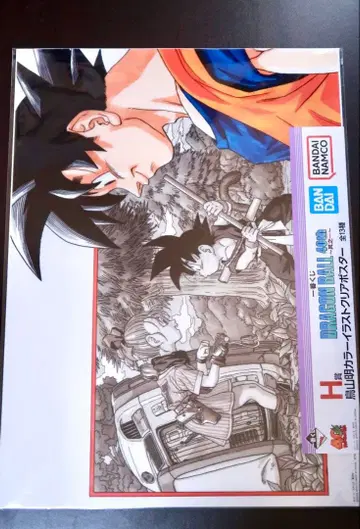 드래곤볼 클리어 포스터 제일복권