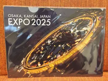 가격 인하 가능! 오사카 간사이 박람회 대지붕 반지 클리어 파일