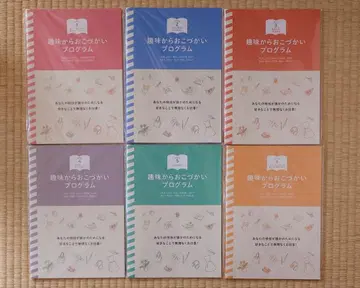 펠리시모 취미에서 시작하는 프로그램 전 6권 세트