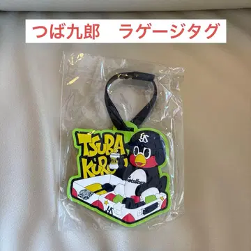 도쿄 야쿠르트 스왈로스 츠바쿠로 수하물 택