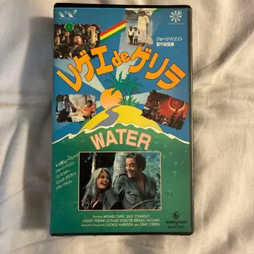 미DVD화 마이클 케인 레게de게릴라 VHS 초레어!