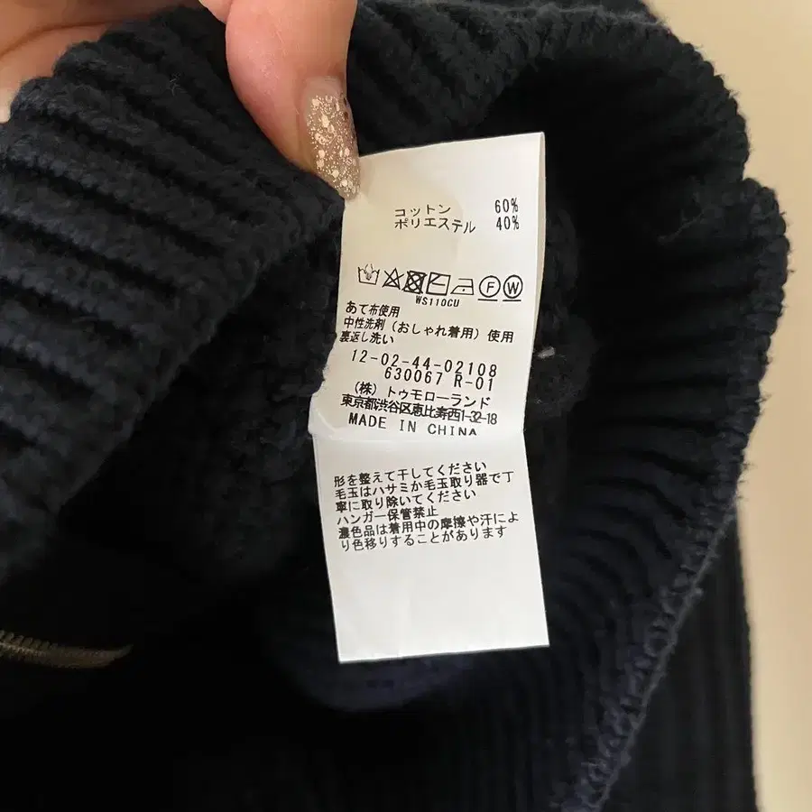 11번째 상품 이미지