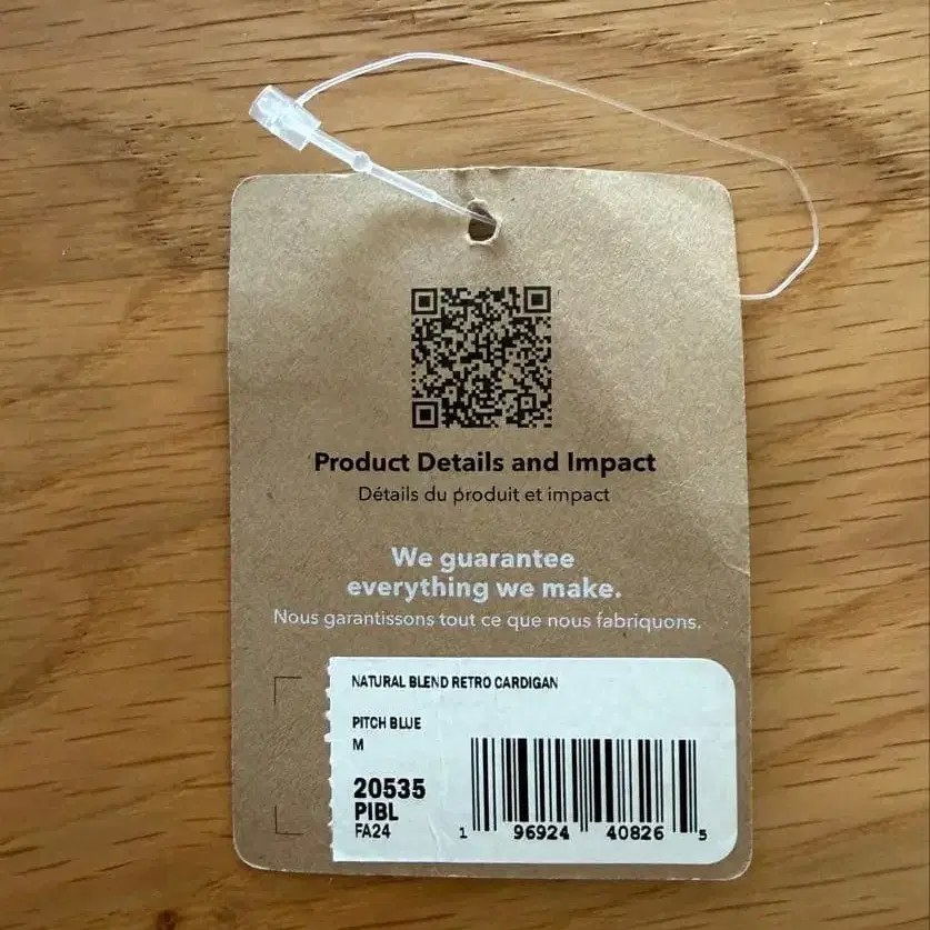 9번째 상품 이미지