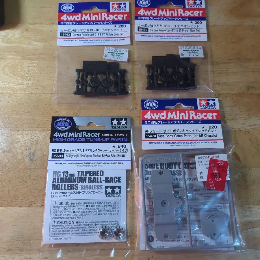 1번째 상품 이미지