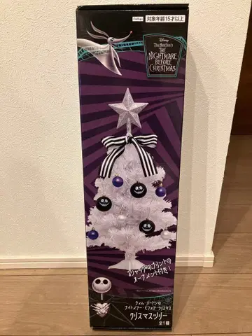 팀 버튼의 나이트메어 비포 크리스마스 크리스마스 트리 전 1종