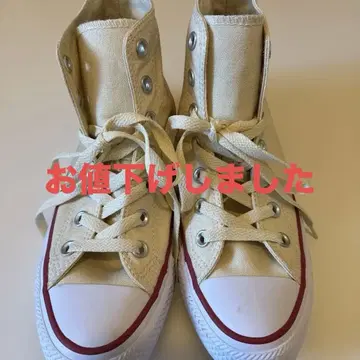 CONVERSE ALL STAR 하이컷 스니커즈 크림