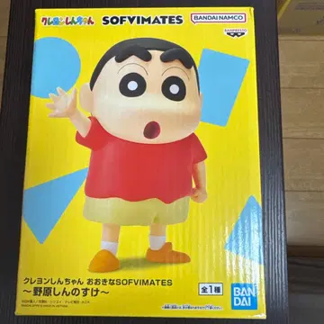 짱구는 못말려(크레용 신짱) 오오키나 SOFVIMATES 피규어