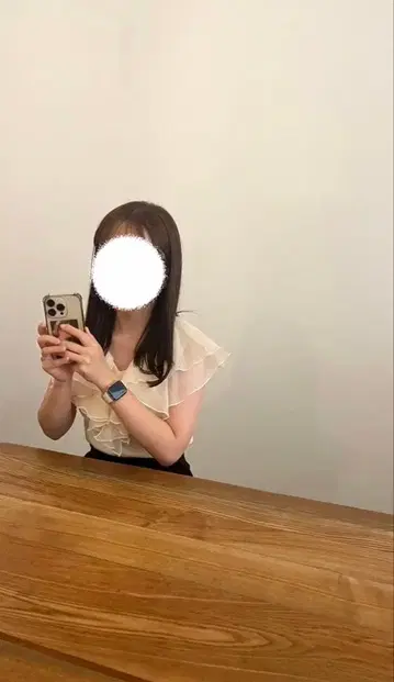 COCODEAL 프릴이 달린 크림색 반팔 상의