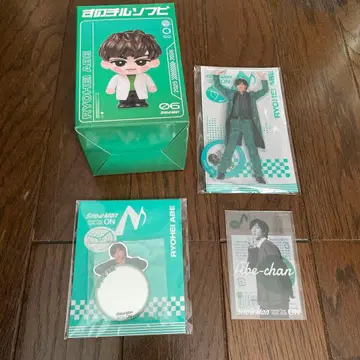 Snow Man ON 아베 료헤이 세트