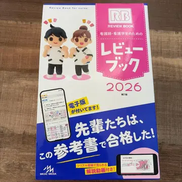 리뷰 북 2023-2024