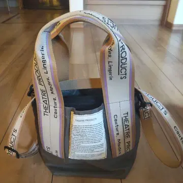 THEATRE PRODUCTS 그레이 숄더백