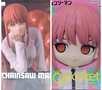 [ 새상품급 ] 체인소 맨 마키마 피규어 세트