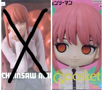 [새상품급] 체인소 맨 마키마 피규어