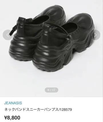 JEANASIS 넥밴딩 스니커즈 블랙