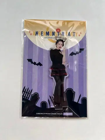 [ 미개봉 새상품 ] 안쥬르므 히라야마 유키 할로윈 FSK