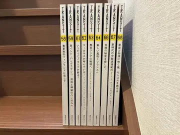 TRANSIT 트랜짓 여행 잡지 9권 세트 묶음 판매