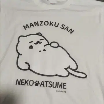 냥코 컬렉션 만조쿠상 최애냥코 T셔츠