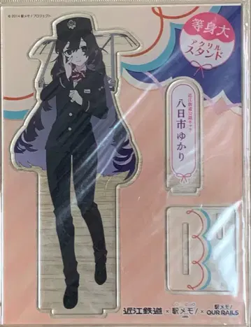 역메모! 하치요이치 유카리 아크릴 스탠드