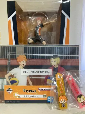 하이큐 해피 복권 4세트