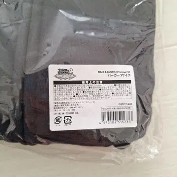 TIGER & BUNNY 2 Precious Ex 후드티