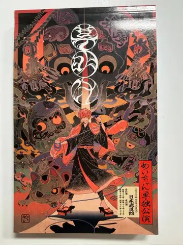 가수 메이짱 추억 앨범 포토카드 카세트 막이 열리다