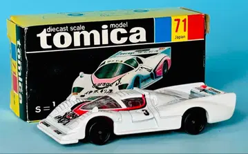 토미카 블랙 상자 71 시덴 77 BMW